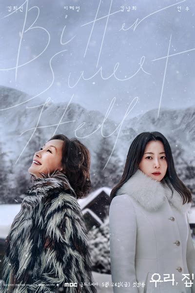 Watch Love Sea (2024) Episode 3 English Subbed on Myasiantv.